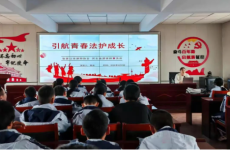 沽源县小厂镇寄宿制学校开展“引航青春 法护成长”青少年普法宣传活动